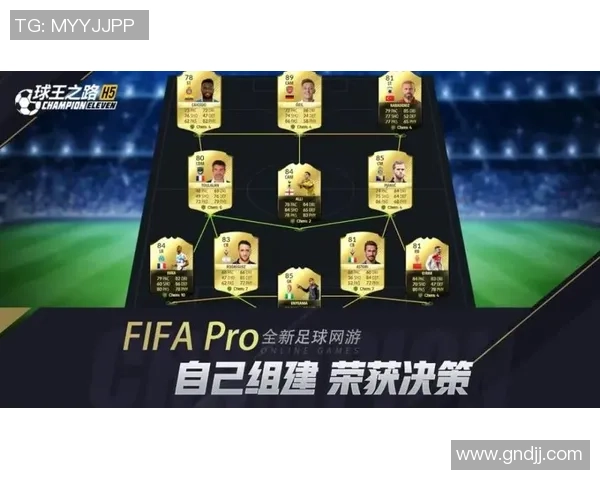 V5在冠军杯中的节奏表现分析与战术解读